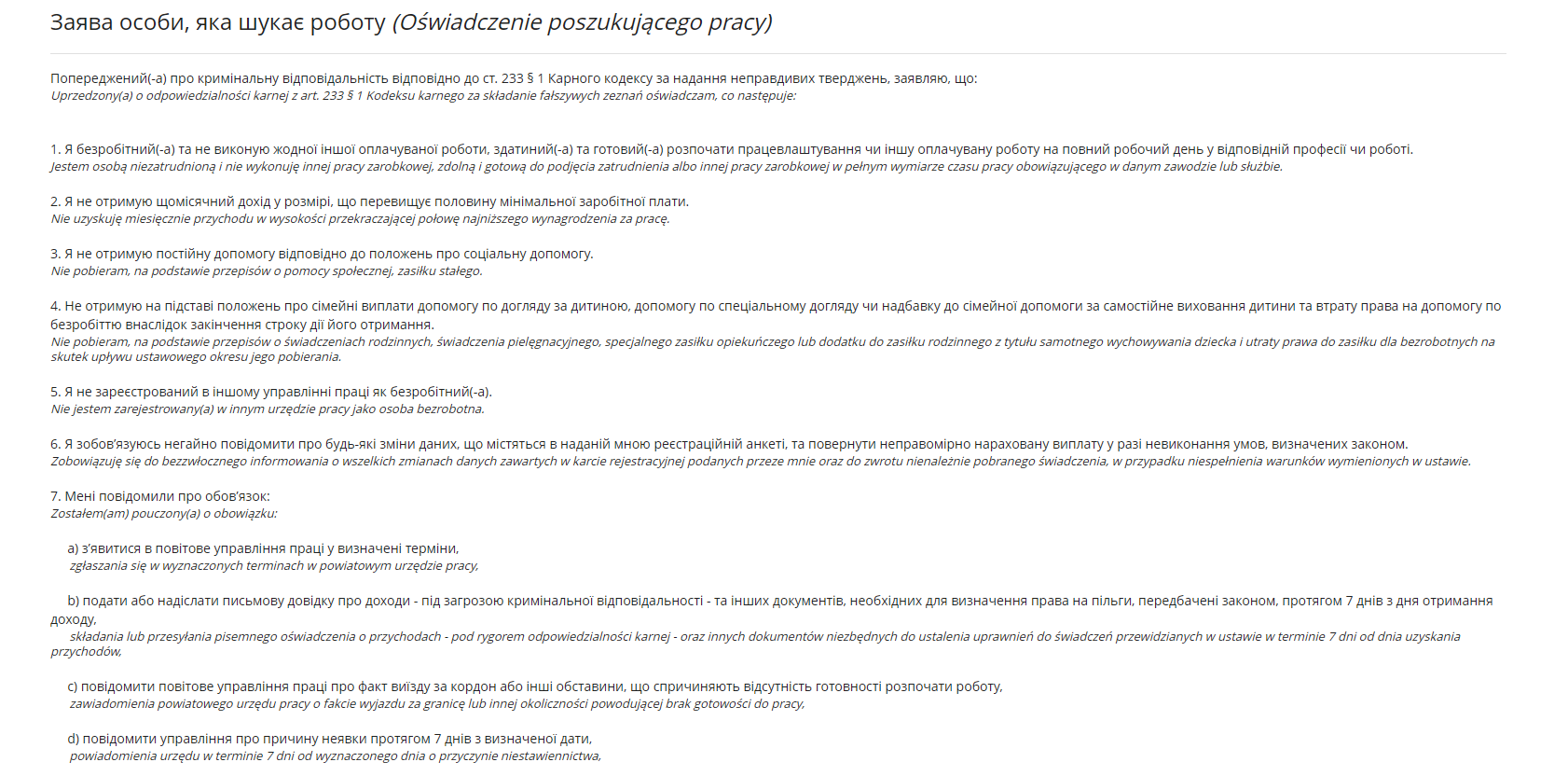 podglad uab4