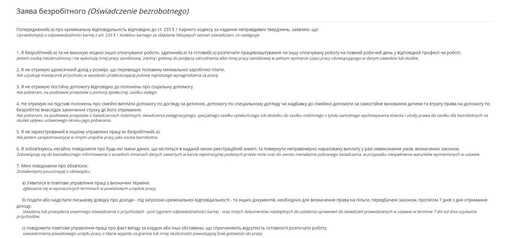 podglad uab2