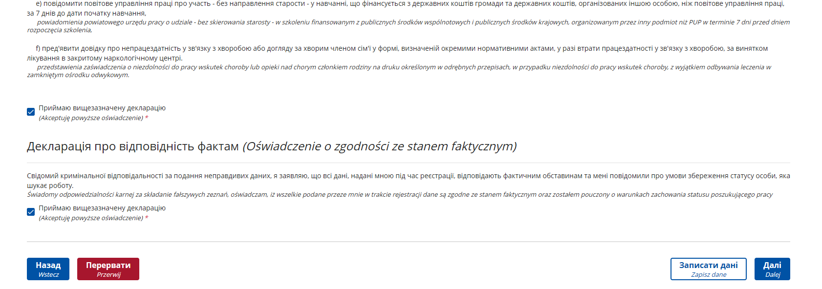 podglad uab5