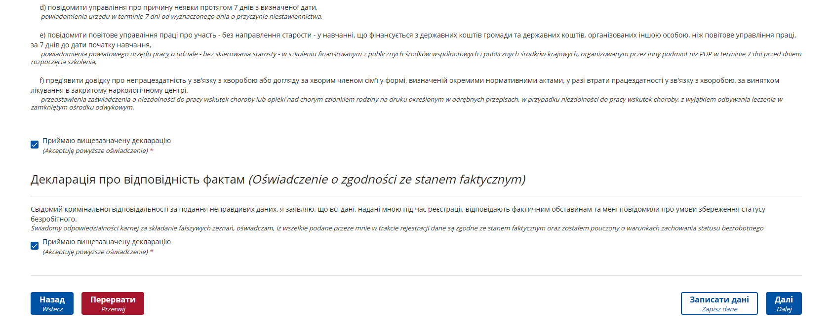 podglad uab3
